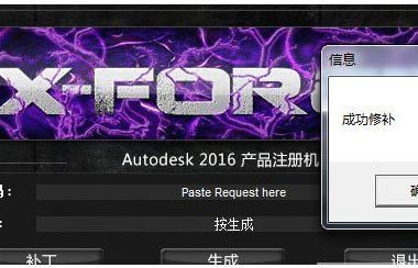 BIM问答|revit注册机显示不出来-BIM建筑网