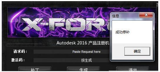 BIM问答|revit注册机显示不出来