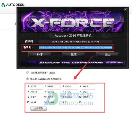 BIM问答|revit注册机显示不出来