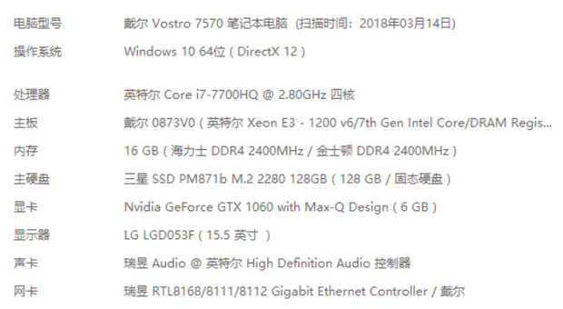 BIM问答|为啥我这配置的电脑做项目Revit会卡啊?