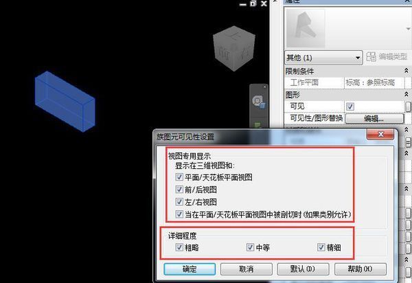 BIM问答|revit中有一根梁突然变成透明的怎么解决?