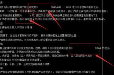 BIM问答|cad 字体 导入revit里 字体有些分散是什么原因?-BIM建筑网