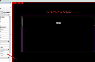 BIM问答|revit面积不准确是怎么回事?-BIM建筑网