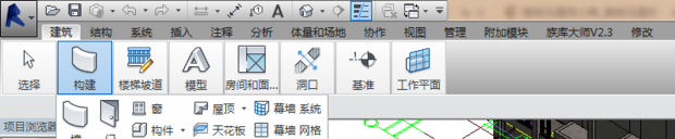 BIM问答|revit界面恢复工具栏