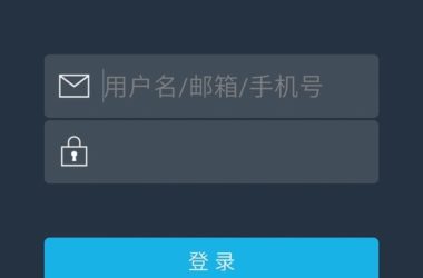 BIM问答|BIM5D移动手机版怎么注册?要钱吗?-BIM建筑网