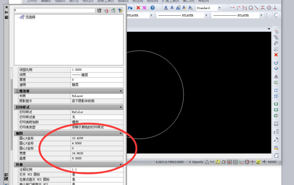 BIM问答|AutoCAD2018中怎么创建圆的中心标记点