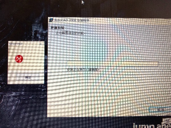 BIM问答|电脑win10的系统 安装autoCAD时出现下图 安装不了 怎么解决