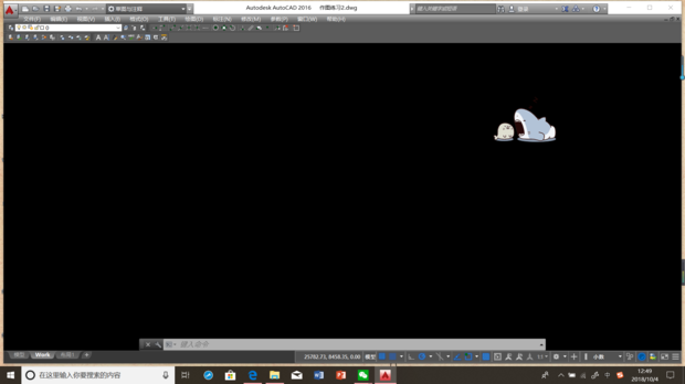 BIM问答|AutoCAD2016出现问题,操作界面一直是黑屏