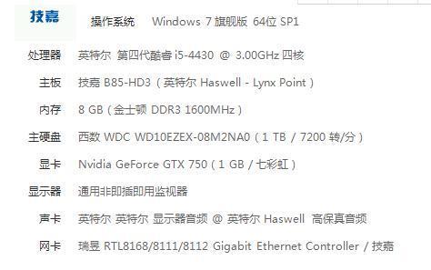 BIM问答|lumion8高级运行配置