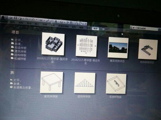 BIM问答|如何将revit设置还原