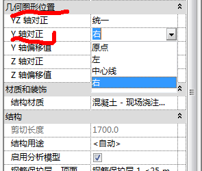 BIM问答|Revit画梁拾取CAD的线怎么老是在中间需要对齐呢-BIM建筑网