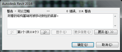 BIM问答|revit中独基和柱子之间有缝隙怎么解决?