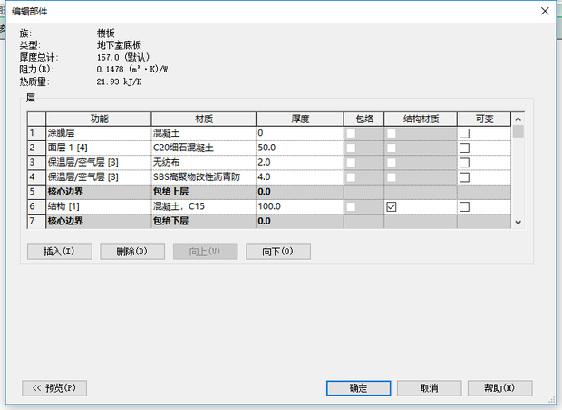 BIM问答|revit翻模