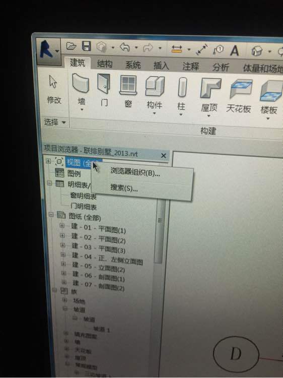 BIM问答|为啥revit2015项目浏览器视图(全部)编辑不了类型属性