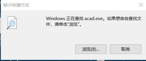 BIM问答|安装AutoCAD2016后打不开,怎么解决?