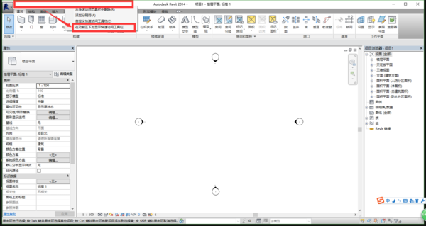 BIM问答|autocad2014快速访问工具栏不能在功能区上方显示只能在功能...