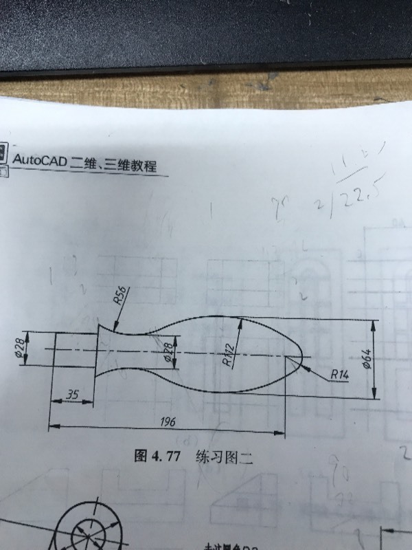 BIM问答|请问这个图用AutoCAD怎么画