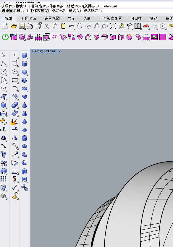 BIM问答|犀牛6为什么显示不了半透明模式或其他模式了?