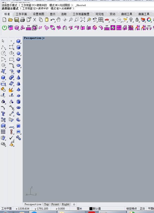 BIM问答|犀牛6为什么显示不了半透明模式或其他模式了?