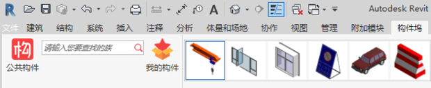 BIM问答|bim Autodesk revit2016族库下载后怎么用??