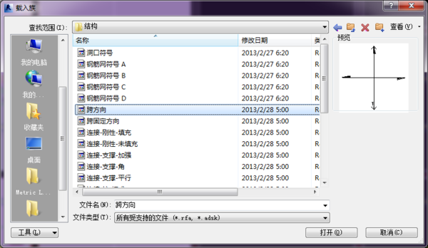 BIM问答|BIM(revit)中跨方向族怎么解决