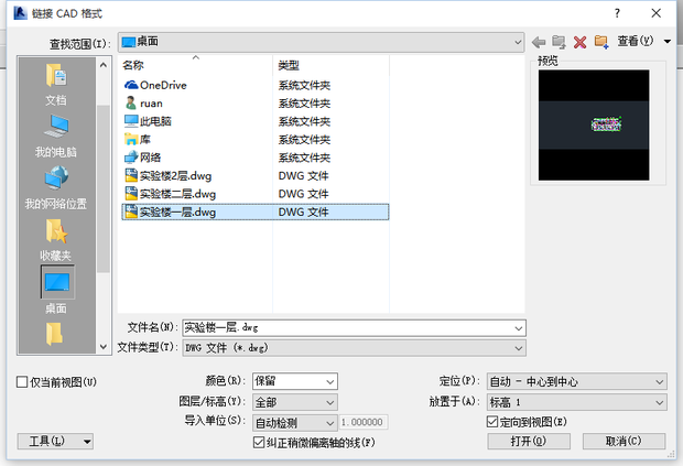 BIM问答|revit操作的问题