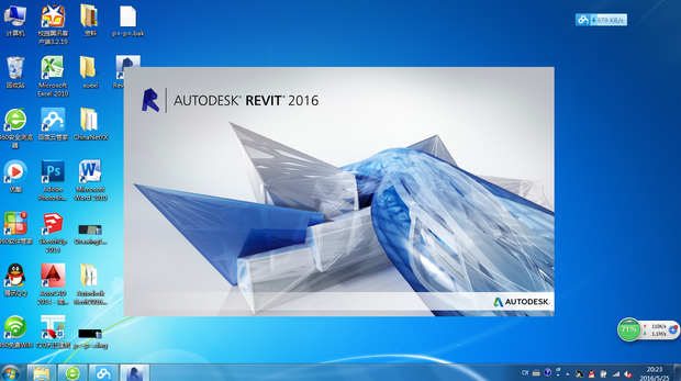 BIM问答|revit2016 打不开