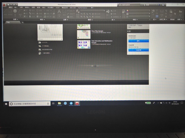 BIM问答|win10进入autocad为什么会这样子,怎么设置铺开整个屏幕