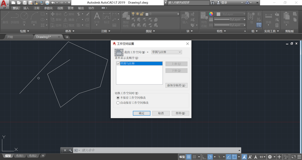 BIM问答|autocad2019lt没有三维基础工作空间吗