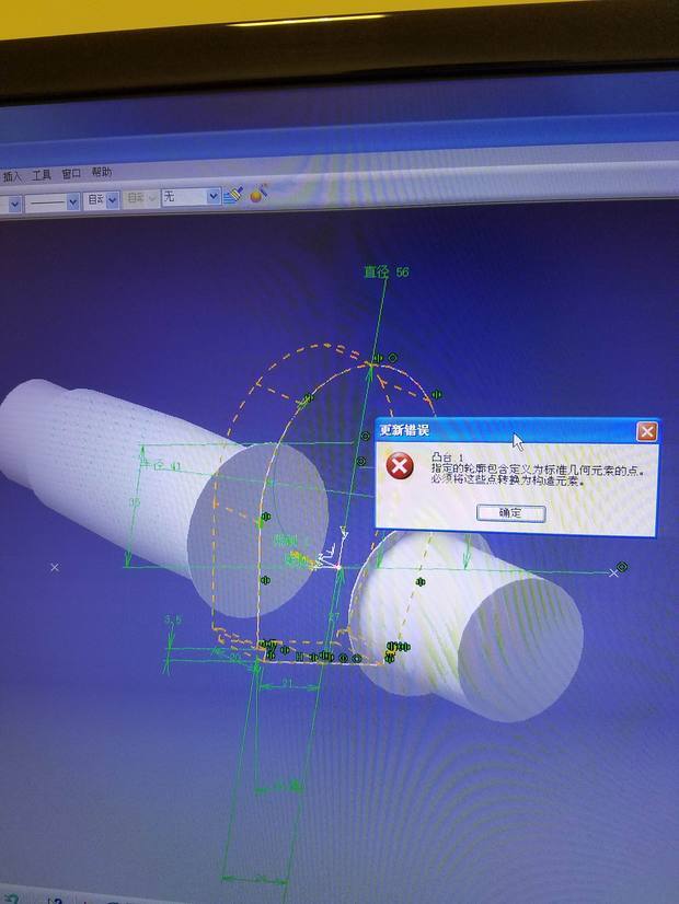 BIM问答|CATIA凸台怎么拉伸不了啊,我草图检查了也没问题啊,怎么回事...