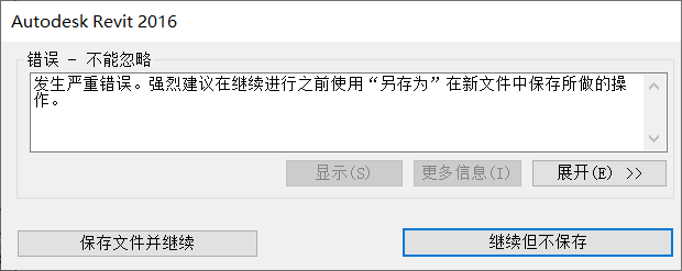 BIM问答|revit族无法载入