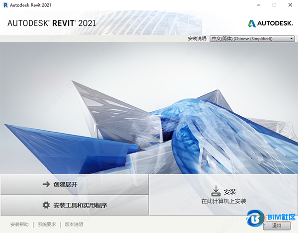 BIM问答|Revit2021什么时间发布啊？