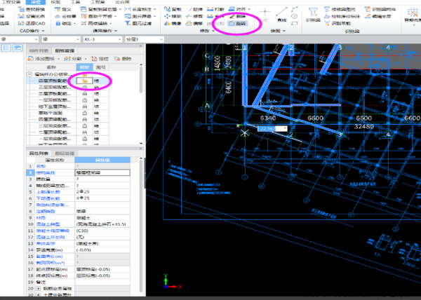 BIM问答|GTJ2018广联达导入CAD后,导入图是斜的,怎么旋转
