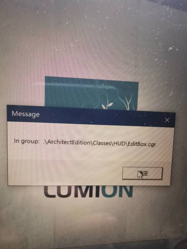 BIM问答|lumion.pro85安装之后打开错误,出现一下几个对话框,有什么办...