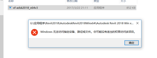 BIM问答|新买的电脑为啥识别不了Revit注册机和CAD注册机程序,以管理...