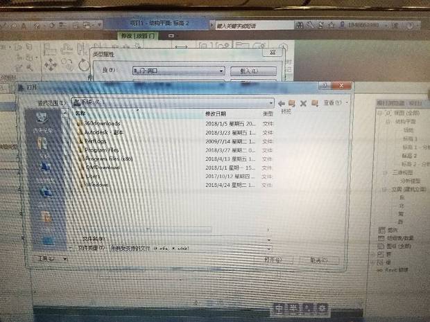 BIM问答|revit载入族变成这样了,怎样调整?