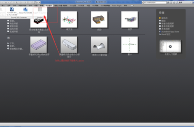 BIM问答|revit to lumion2017 安装失败-BIM建筑网