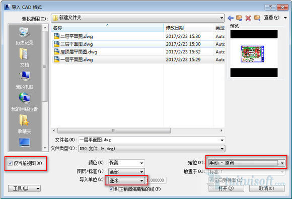 BIM问答|用Revit软件载入CAD图纸,CAD图纸变得很小怎么回事