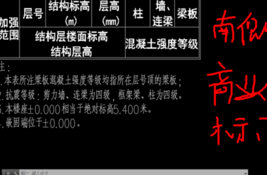 BIM问答|revit建立两类标高怎么操作呢-BIM建筑网