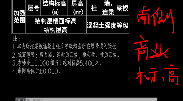 BIM问答|revit建立两类标高怎么操作呢