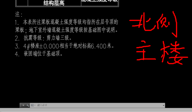 BIM问答|revit建立两类标高怎么操作呢