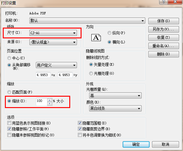 BIM问答|revit 打印时怎么调节 调节比例啊