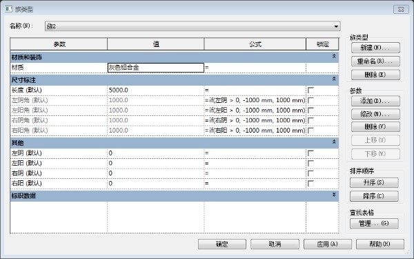 BIM问答|Revit创建族里面这种阴阳角是怎么做出来的?除了用到if公式之...