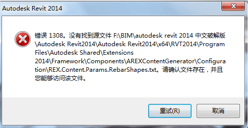 BIM问答|revit2014安装失败,出现了这个图片怎么办