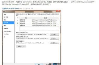 BIM问答|revit2015样板文件下载-BIM建筑网