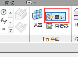 BIM问答|revit中族和体量中怎么利用参照平面获取截面