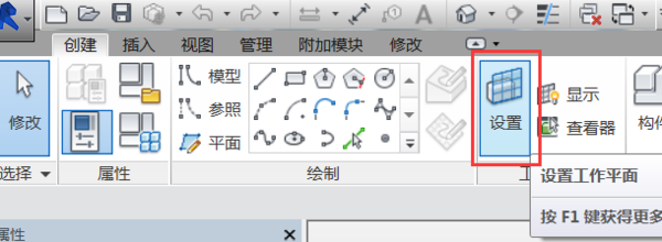 BIM问答|revit中族和体量中怎么利用参照平面获取截面