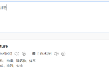 BIM问答|revit structure怎么读-BIM建筑网