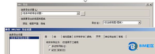 BIM问答|revit怎么做透视效果?revit能导入到sketch里去么?