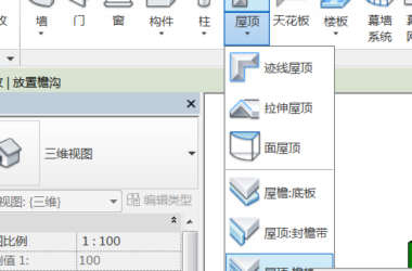 BIM问答|revit中檐口是在哪个族版块中-BIM建筑网